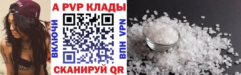 APVP СК  Купить  Данков 