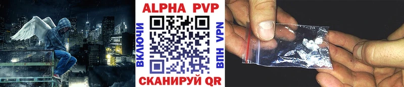 APVP Crystall Данков