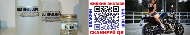 Купить где  Данков  Бутират вода 