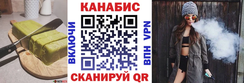 Еда ТГК конопля  Купить  Данков 