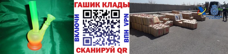 ГАШИШ убойный  Купить где  Данков 