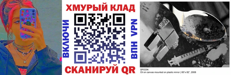 Купить где  Данков  ГЕРОИН VHQ 