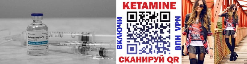 Кетамин ketamine  Купить  Данков 