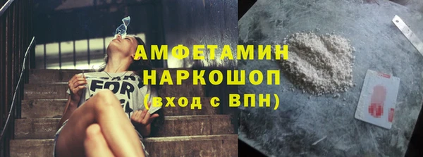 мефедрон мука Заводоуковск