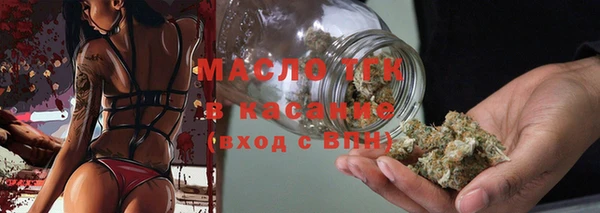 мефедрон мука Заводоуковск