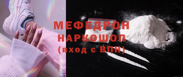 мефедрон мука Заводоуковск