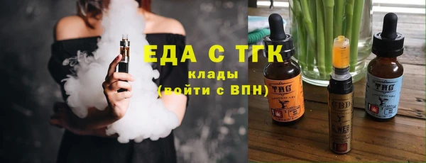 mdma Заволжск