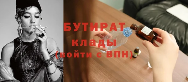 mdma Заволжск