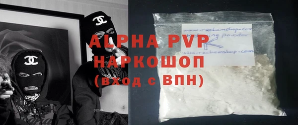 mdma Заволжск