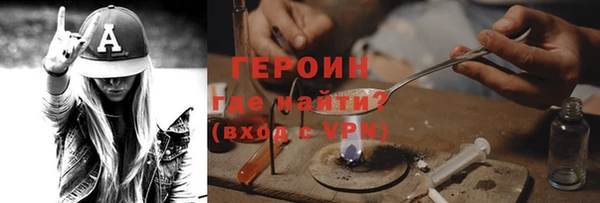 мефедрон мука Заводоуковск