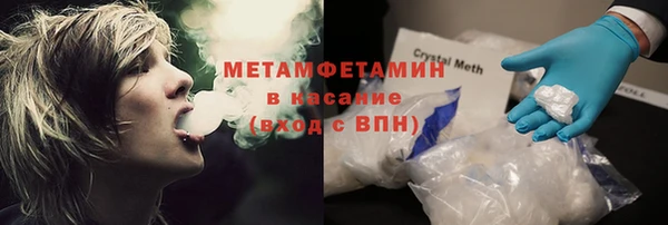мефедрон мука Заводоуковск