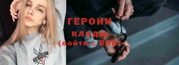 mdma Заволжск