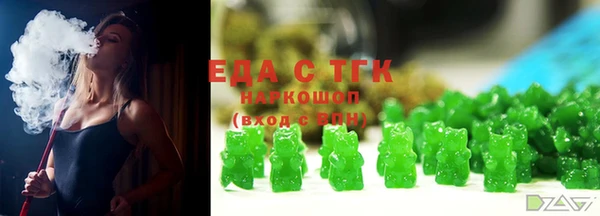 mdma Заволжск