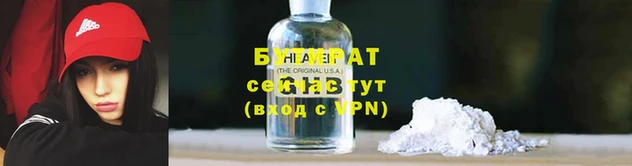 индика Заволжье