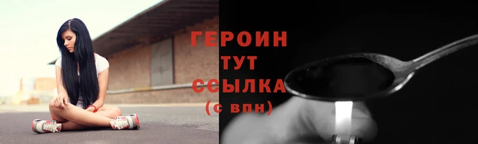 мефедрон мука Заводоуковск