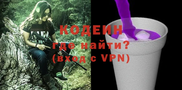 мефедрон мука Заводоуковск