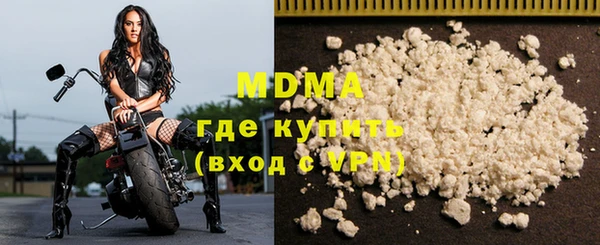 mdma Заволжск