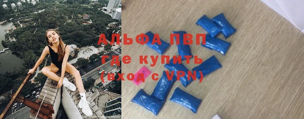 мефедрон мука Заводоуковск