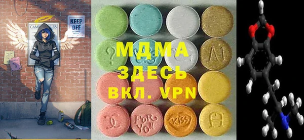 mdma Заволжск
