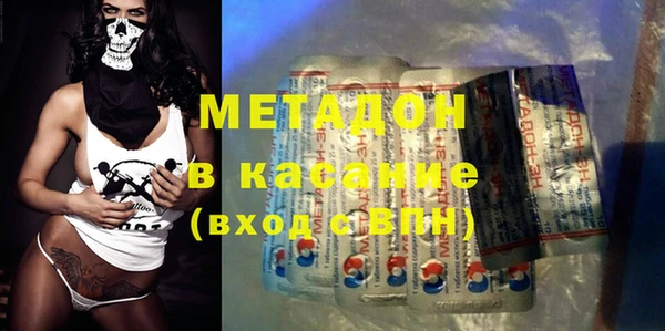 mdma Заволжск