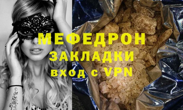 индика Заволжье