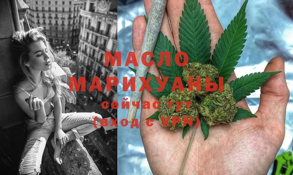 mdma Заволжск