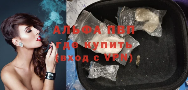 mdma Заволжск