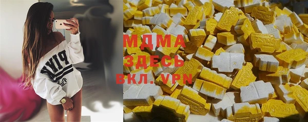 mdma Заволжск