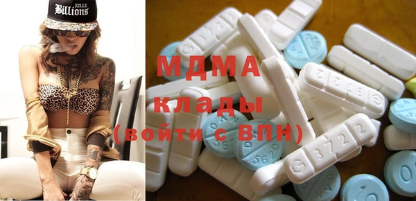 mdma Заволжск