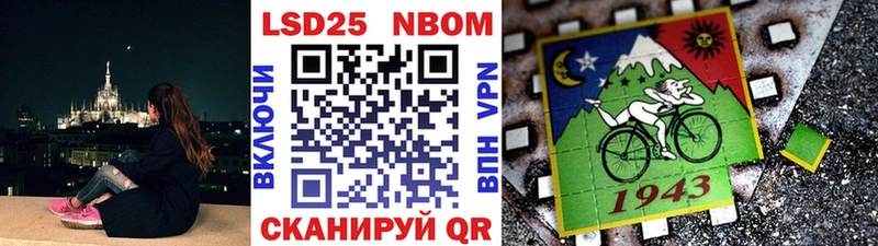 Купить  Данков  Марки 25I-NBOMe 1,5мг 